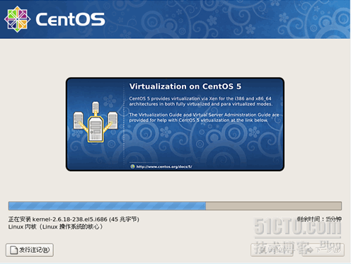 CentOS_5.6系统安装（2）_系统_10