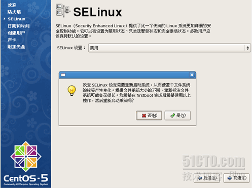 CentOS_5.6系统安装（2）_系统_16