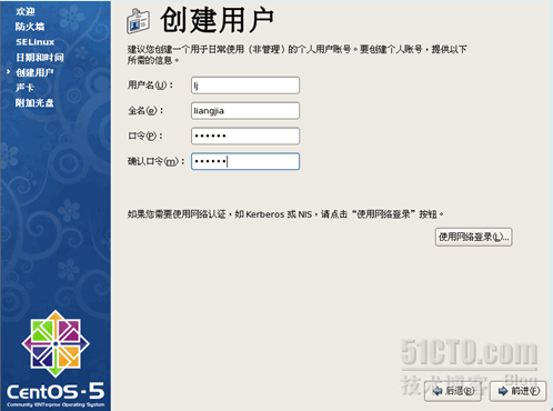 CentOS_5.6系统安装（2）_系统_18