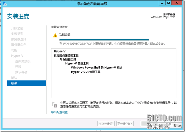 Windows Server 2012 之Hyper-v初识_windows_03