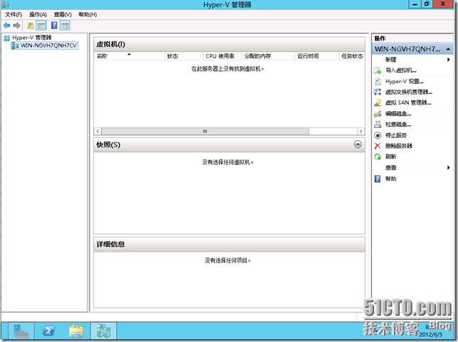 Windows Server 2012 之Hyper-v初识_Windows Server 2012_05