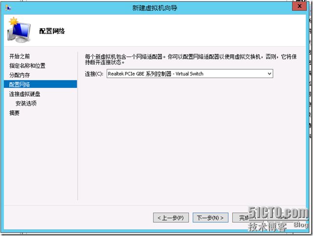 Windows Server 2012 之Hyper-v初识_windows_08