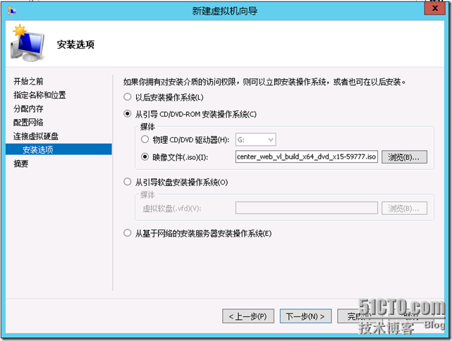 Windows Server 2012 之Hyper-v初识_windows_10