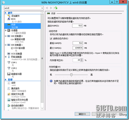 Windows Server 2012 之Hyper-v初识_Windows Server 2012_14