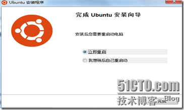 ubuntu12.04LTS安装_blank_03