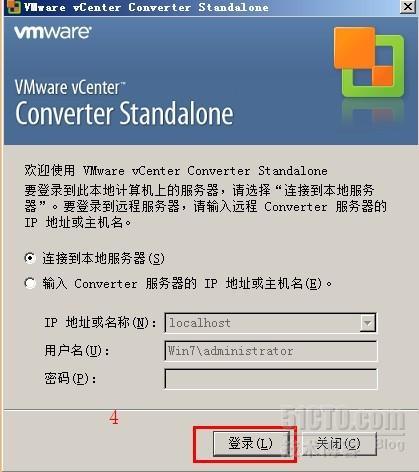 Vmware vCenter Standalone_Standalone_04