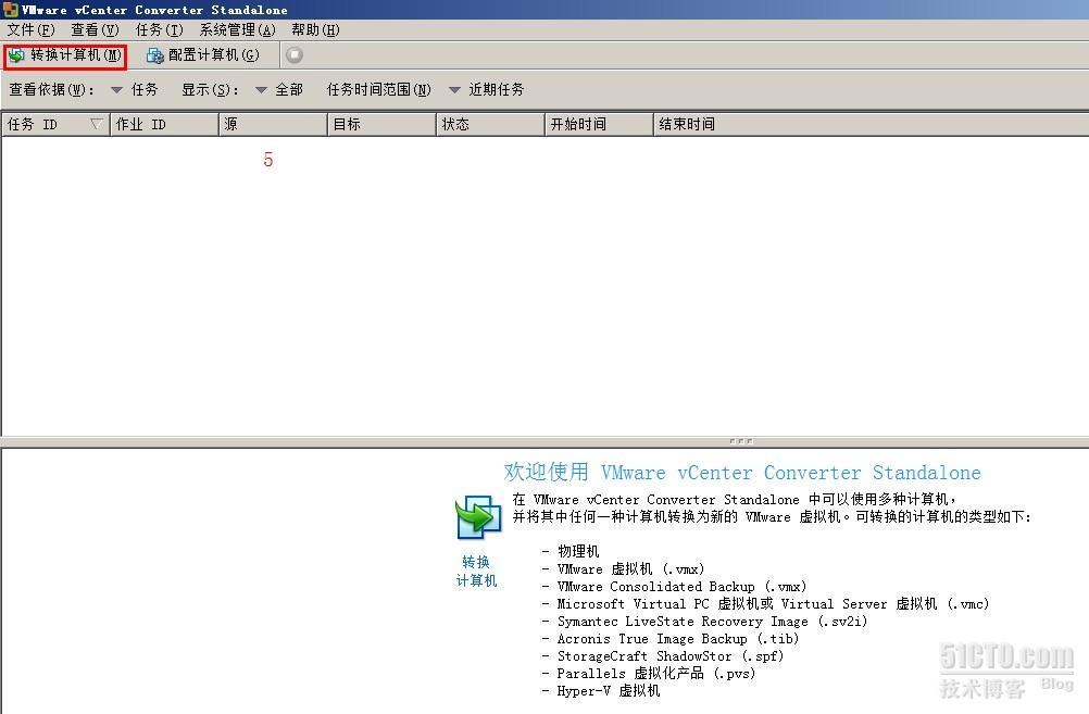 Vmware vCenter Standalone_vCenter_05