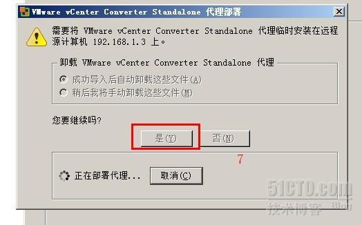 Vmware vCenter Standalone_Vmware_07