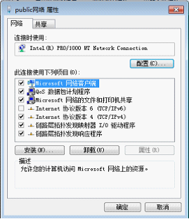 iSCSI的实现_iSCSI_03