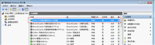 iSCSI的实现_iSCSI_07