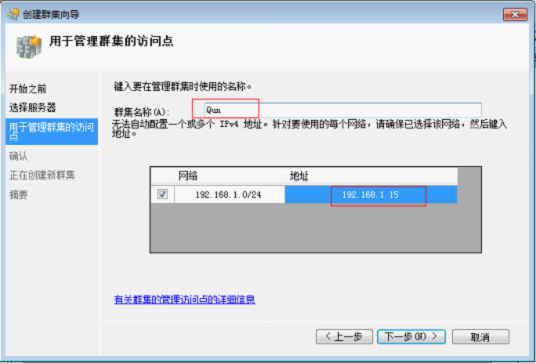 iSCSI的实现_iSCSI_14