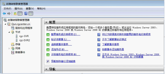 iSCSI的实现_iSCSI_15