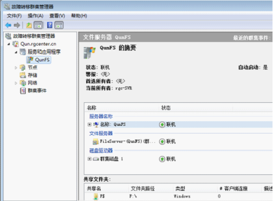 iSCSI的实现_iSCSI_20