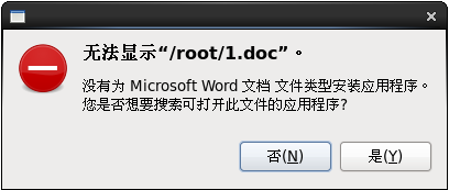 RHCSA认证培训+考试七天实录（一）_linux rhcsa yum_07