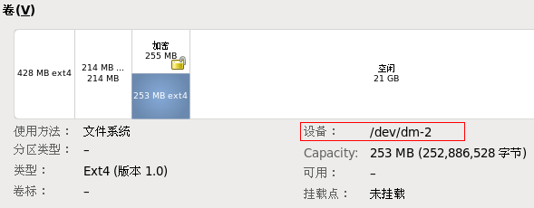 RHCSA认证培训+考试七天实录（四）_crontab计划任务_04