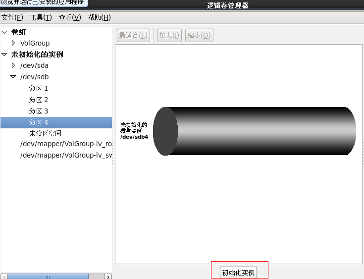 RHCSA认证培训+考试七天实录（四）_crontab计划任务_06