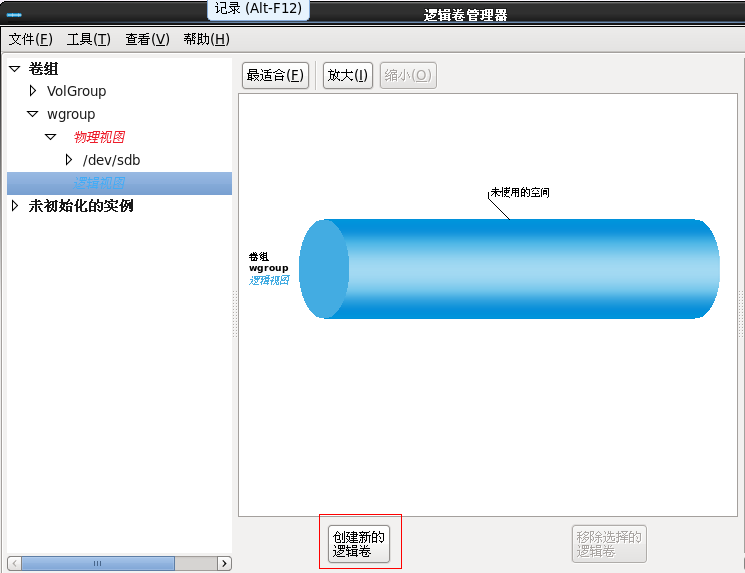 RHCSA认证培训+考试七天实录（四）_action_09