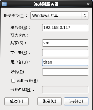 RHCSA认证培训+考试七天实录（二）_下载文件_04