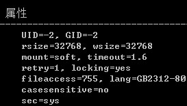 win7 下设置挂载Linux服务器nfs共享的数据_linux系统_04