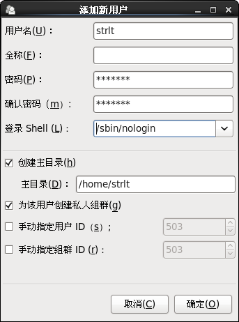 RHCSA认证培训+考试七天实录（三）_set位_04