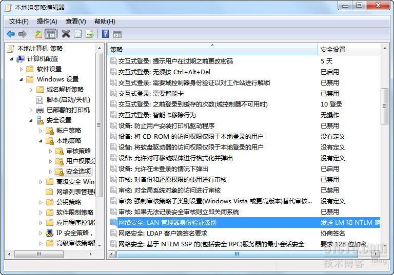 解决win7突发不能访问局域网的故障_win7_02