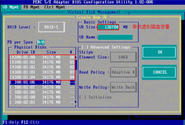 Dell_R410_CRTL+R型阵列卡设置方法 _R410_04