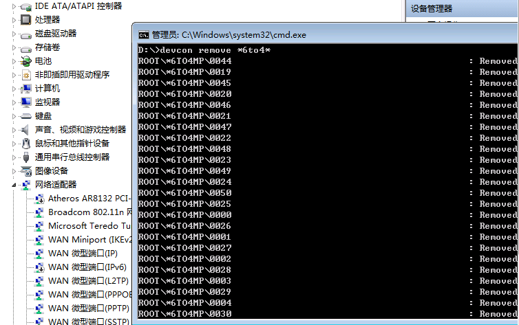 删除win7中多余的本地连接_删除win7中多余的本地连接_02