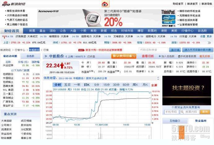 网络营销第七课(2):制定SEO计划(网站现状分析)_网络营销_25