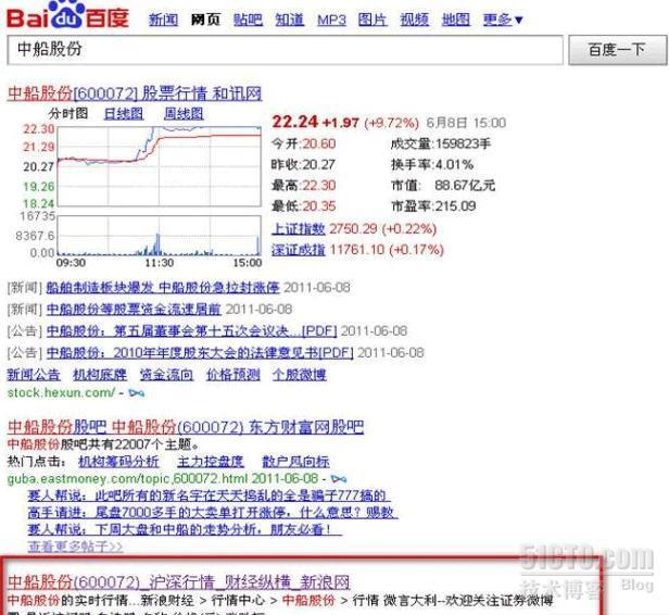 网络营销第七课(2):制定SEO计划(网站现状分析)_网络营销_26