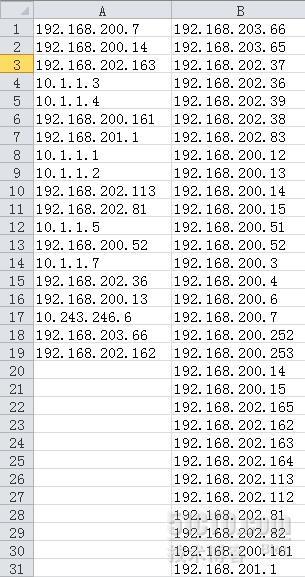 excel数据对比-----查找两列（表）的相同数据_excel