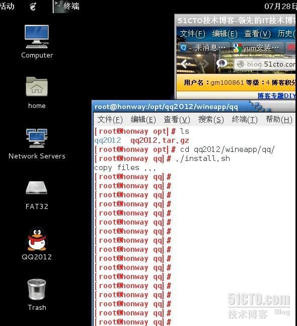 Fedora 19 安装qq2012 _wineqq2012