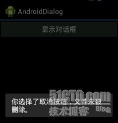 Android入门：AlterDialog初步_关键字_02