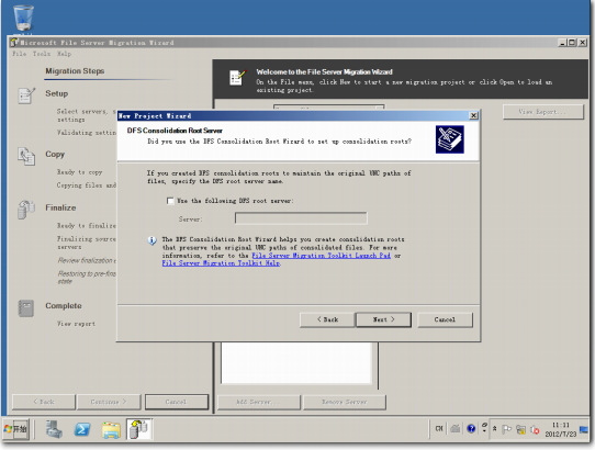 【FSMT】迁移文件服务器_FSMT_12