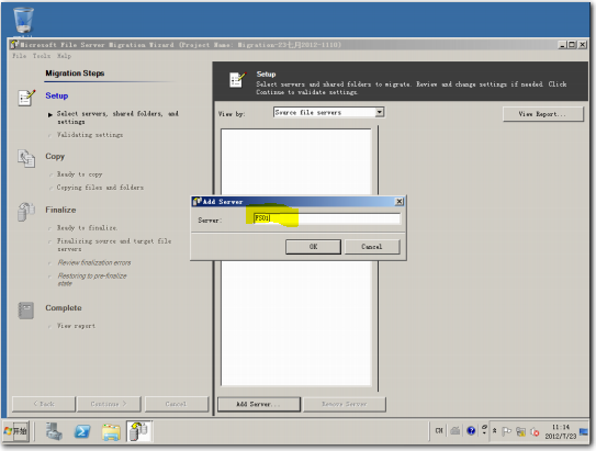 【FSMT】迁移文件服务器_FSMT_15