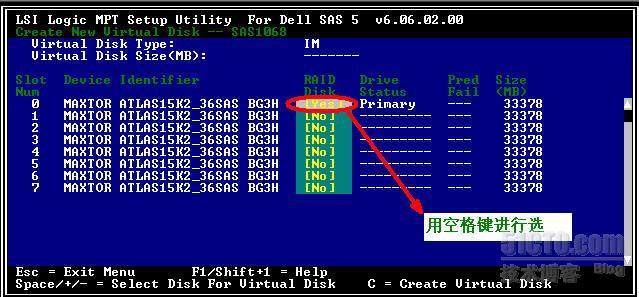 Dell_R410_Ctrl+C型阵列卡Raid的添加方法_阵列卡_05