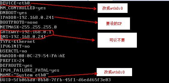 网卡上配多个IP_多IP_03