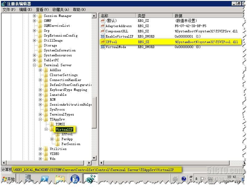 XenApp6.5启用Virtual IP_xenapp