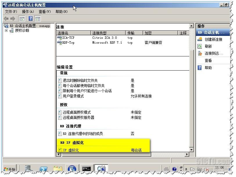 XenApp6.5启用Virtual IP_xenapp_03