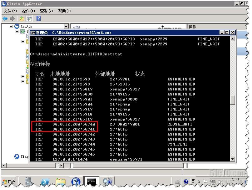 XenApp6.5启用Virtual IP_xenapp_05