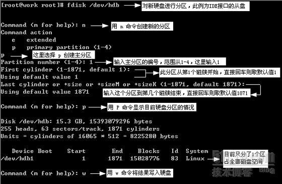 为Linux操作系统安装第2个硬盘_如何