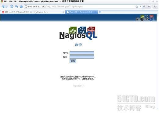 Nagios 企业综合高效监控平台_其他_53