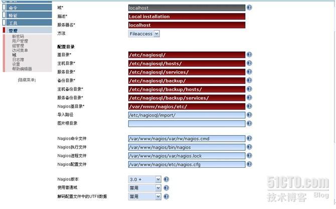 Nagios 企业综合高效监控平台_监控平台_55