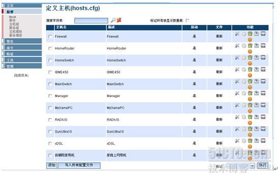 Nagios 企业综合高效监控平台_nagios_71