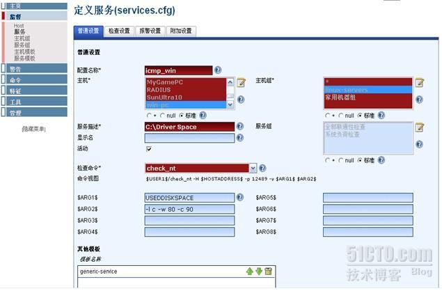 Nagios 企业综合高效监控平台_其他_75