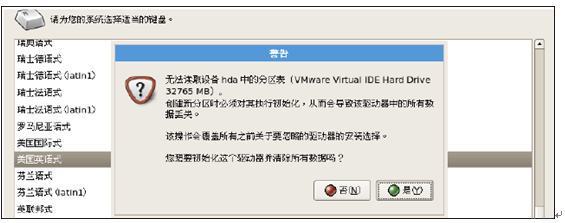 EMOS 1.5安装和配置_EMOS 1.5安装和配置_06