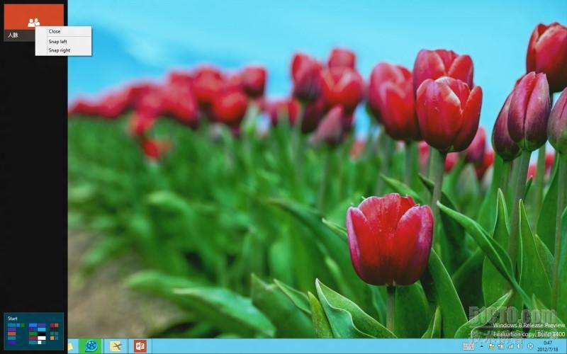 图说：Windows 8中关闭Metro应用，方法二 _半屏显示