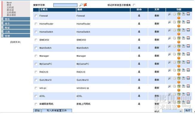 Nagios 企业综合高效监控平台_nagios_100