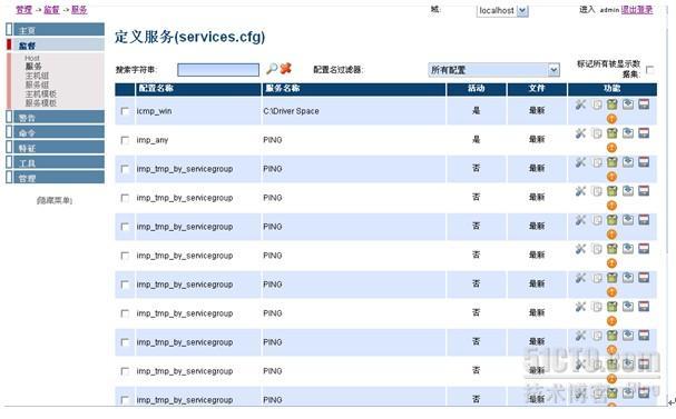 Nagios 企业综合高效监控平台_监控平台_102