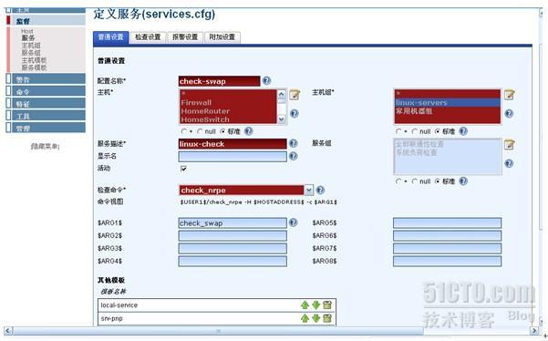 Nagios 企业综合高效监控平台_监控平台_104