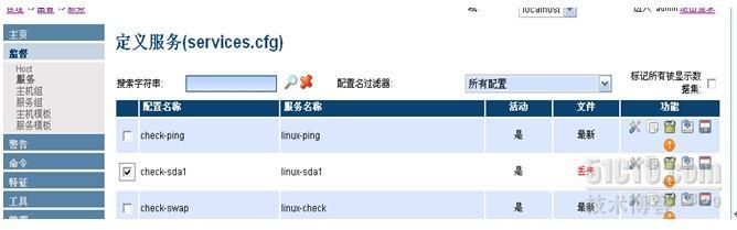 Nagios 企业综合高效监控平台_nagios_110